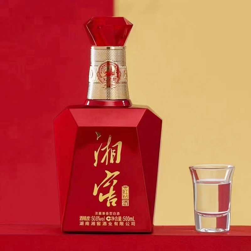 湘窖酒 红钻 50.8度 500ml 单瓶婚宴喜宴礼盒装 湖南