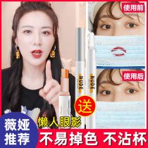 The mouth red raincoat not stained with a cup of makeup deities lasting not to fall in color Li Jia Qis mouth red Anti-drop color Flag Ship Shop Female