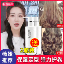 Amino Acids Elastic nutrients Volume of Elasticity Vegan Essence for Moisturizing Styling Female Vegan Moisturizing Styling Essential Oils for Moisturizing Rolls Vegan