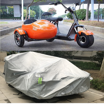 Suitable for Harley electric side three-wheeled side three-wheeled motorcycle car clothes car cover sunscreen rainproof tarpaulin thick car cover