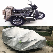 Dedicated to silver steel cross boat type 150-230 side side side three-wheeled motorcycle clothing sunscreen rain cover