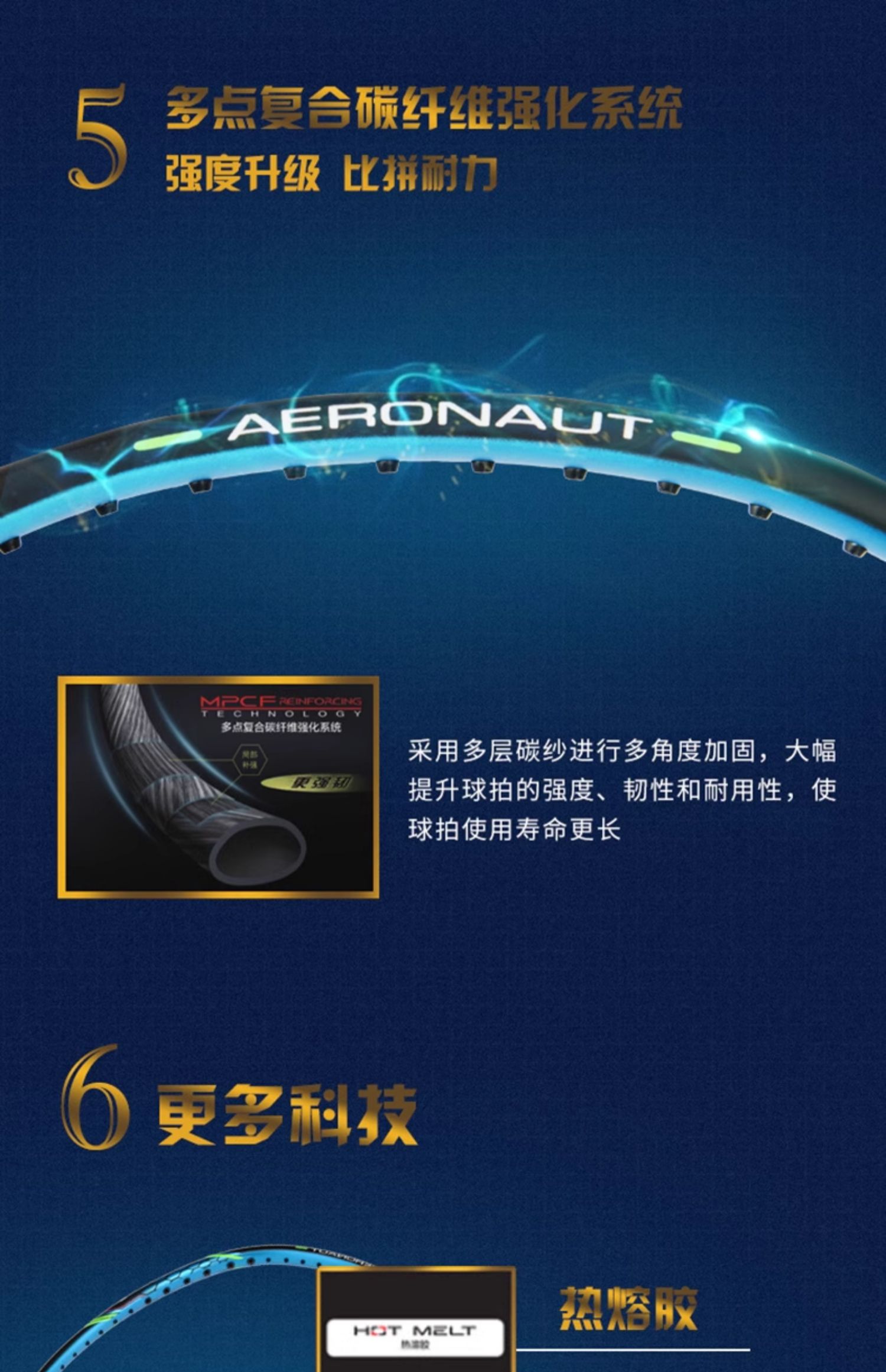 李宁羽毛球拍风动7000c系列风动5000系列李宁uc 9000系列免费穿线