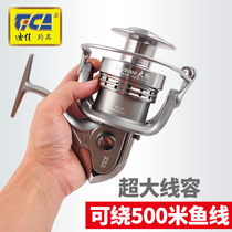 Dijia fishing wheel 8000 full metal wire cup Sea water fishing wheel Large long throw wheel Sea rod wheel Fishing line wheel Fishing line wheel Fishing line wheel Fishing line wheel Fishing line wheel Fishing line wheel Fishing line wheel Fishing line wheel Fishing line wheel Fishing line wheel Fishing line wheel Fishing line wheel Fishing line wheel