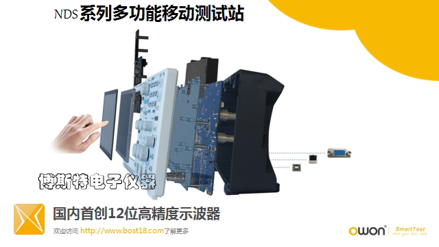Осциллограф owon利利普nds102高精度数字示波器选配信号发生器万用表wifi