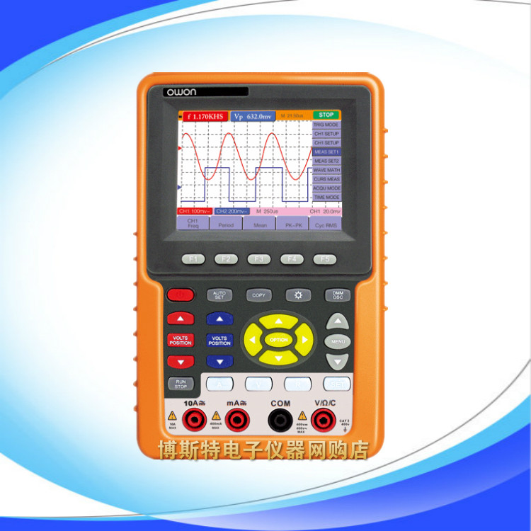 Осциллограф owon利利普hds1022m-n双通道手持示波器带万用表功能示波表