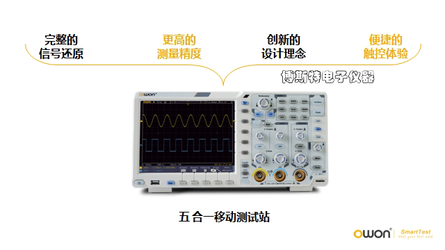 Осциллограф owon利利普nds102高精度数字示波器选配信号发生器万用表wifi