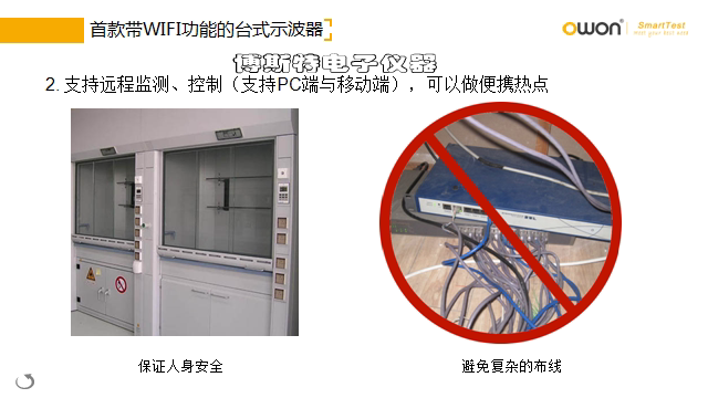 Осциллограф owon利利普nds102高精度数字示波器选配信号发生器万用表wifi