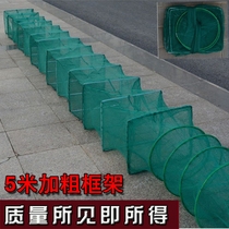 Fishing tool Fish nets Shrimp Cage Fishing Shrimp Nets Automatic Folding Lobster Nets Catch Paracetamol 10 m Fish Cage Large Number