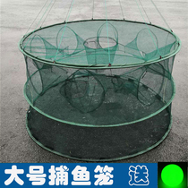 Automatic fishing cage large shrimps Shrimp Cage Shrimp Nets Fishing Theorist Round Folding Tool just cant get in the fishing nets Lobster net