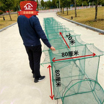 Fishing cage Crab Cage Shrimp Cage Fishing Netting Fishing Tool Automatic Lobster Web Folding Catch Fish Cage large number 20 m