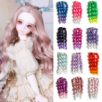 bjd wig hair row leaf Luo Li Corre SD doll high temperature silk Screw roll gradient color handmade diy baby hair