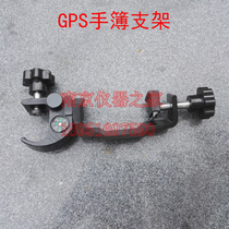 GPS to center Rod RTK carbon fiber bar hand book compass bracket for Zhonghaida South China Test Kelida