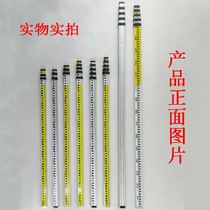 Thickened ruler level aluminum alloy Ruler 3 meters 5 meters 7 meters Tower ruler 5m ruler double-sided surveying and mapping measurement ruler