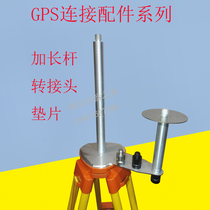 GPS base prism rod adapter gasket Zhonghaida South RTK China measurement antenna extension rod connector Bolt