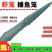 Shrimp Cage Fishing Net Shrimp Net Folding Crab Eel Loach Fishing Tool Fish Cage Large Lobster Net Factory Outlet