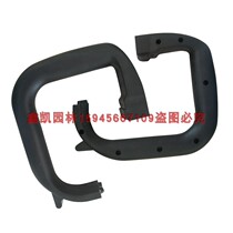 Ate CS405 Bojie JS405 chainsaw YT4646 big bend handle front hand guard flap electric chain saw accessories