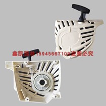 Zhongma 4003 gasoline saw full machine accessories starter 4003 start pull plate oil pump oil saw accessories