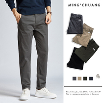 2021 mens casual trousers straight slim stretch Korean version home business spring and summer pants loose and wild