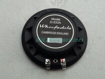 Promotion Model D-533A Lok Fu River import special deep titanium film alt sound circle EVP X215 X12 X15 X15