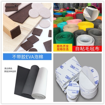 EVA foam sponge insulation gasket customized hardened black felt 3m adhesive adhesive 10 15 20 30