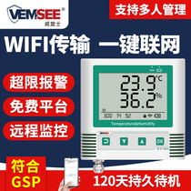 wifi temperature and humidity recorder breeding greenhouse mobile phone remote monitoring alarm thermometer wireless temperature sensor