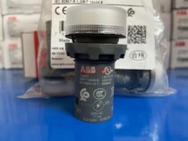 ABB LEDs CL2-523C 230VAC 10157224 white spot