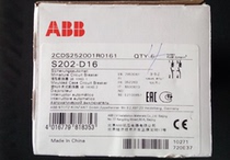 Brand new original dress ABB miniature circuit breaker S202-D16 2P 16A