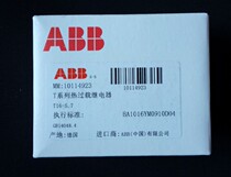 Original installation ABB thermal overload relay T16-5 7 (1SAZ711201R1038)