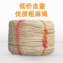 Rough rope diy tied rope home to decorate hemp rope guard bar hemp rope tied with rope home rope