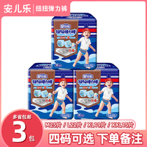 Anerle mens and womens baby twist stretch pants Anerle diapers pull pants XL3 bag size can be noted