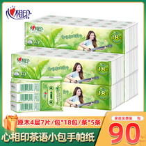 Heart print handkerchief paper Facial tissue paper napkin paper towel small bag 4 layers tea language paper Handkerchief paper 5 90 packs C1718