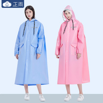 Raincoat female adult long body storm-proof rain-proof single electric bottle car 2021 new rainflake male