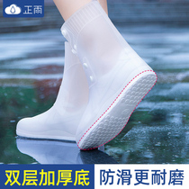 Silicone Rainshoe Set for Adult Children with High Tube Watershoes in Summer Rain-resistant Boots Slip-resistant and Hardened Mill