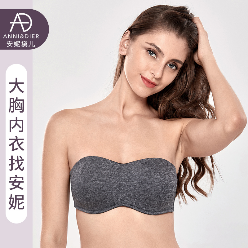 无肩带文胸防滑裹胸内衣抹胸式无吊带超薄胸贴大胸显小神器夏季 Изображение 1 无肩带文胸防滑裹胸内衣抹胸式无吊带超薄胸贴大胸显小神器夏季 Изображение 1