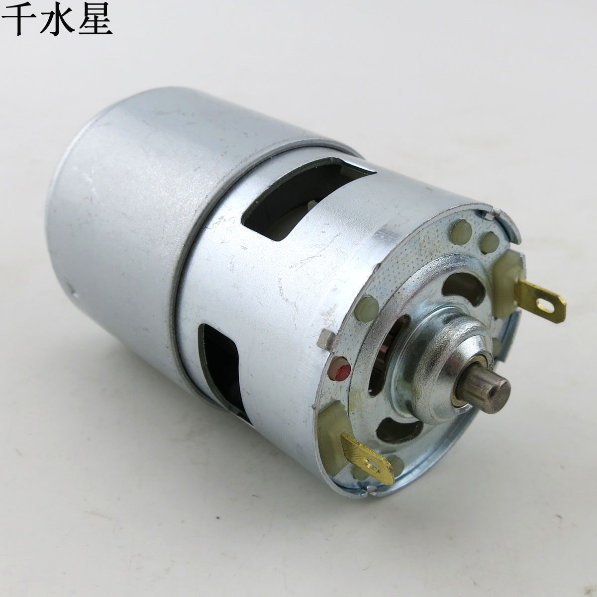 775电机(圆轴12v15600转) 微型 12v直流马达 diy台锯电钻模型电机