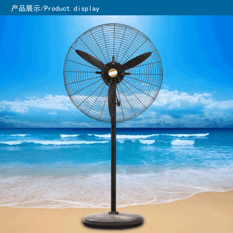 正品大功率工业电风扇落地挂壁式大型工业扇工业强力牛角扇 遥控_7折