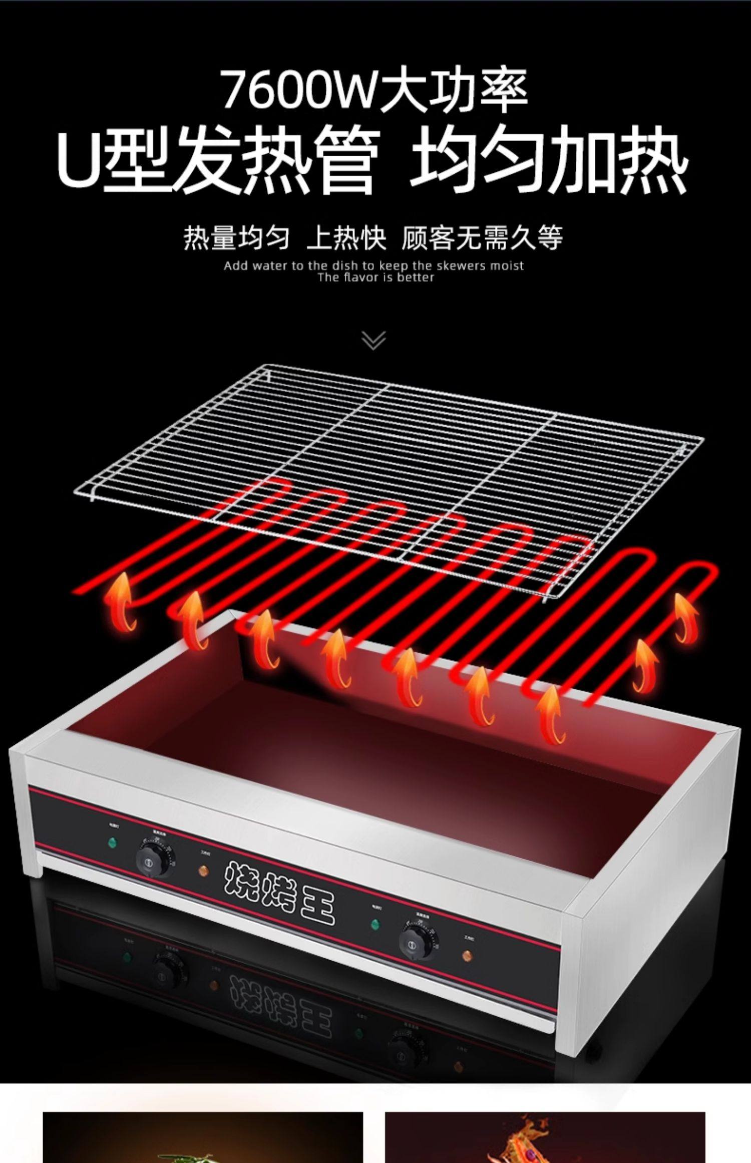 烧烤炉商用电热环保无烟煤气液化气夜市摆摊烤羊肉串面筋烤生蚝机