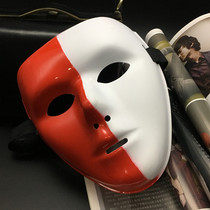 Black full face hip-hop mask Male masquerade COS funny mask dance company Red dance performance mask female