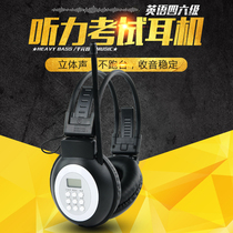Digital FM Radio Head-mounted exam Wireless headphones Level 46 Exam FM Radio Listening headphones