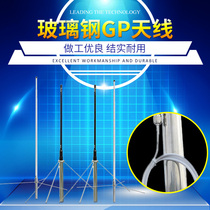 100W FM transmitter antenna All aluminum alloy FRP broadcast engineering dedicated 88-108M full band