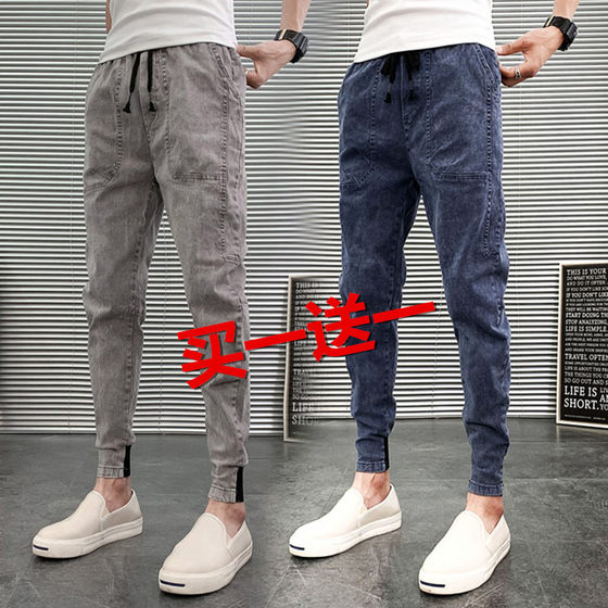 Spiritual guy pants men's thin foot casual denim jeans elastic beam pants Haron cropped pants trend men's pants Spiritual guy pants men's thin foot casual denim jeans elastic beam pants Haron cropped pants trend men's pants