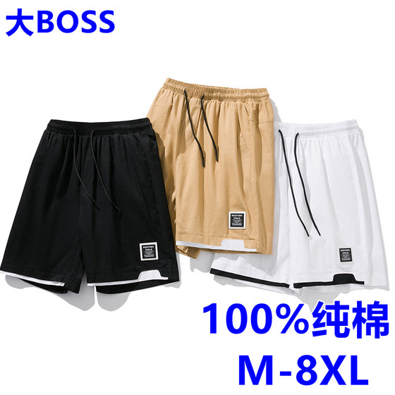 100% pure cotton large size men's shorts men's summer thin outdoor casual sports pants trendy brand splicing five-point pants
100% pure cotton large size men's shorts men's summer thin outdoor casual sports pants trendy brand splicing five-point pants