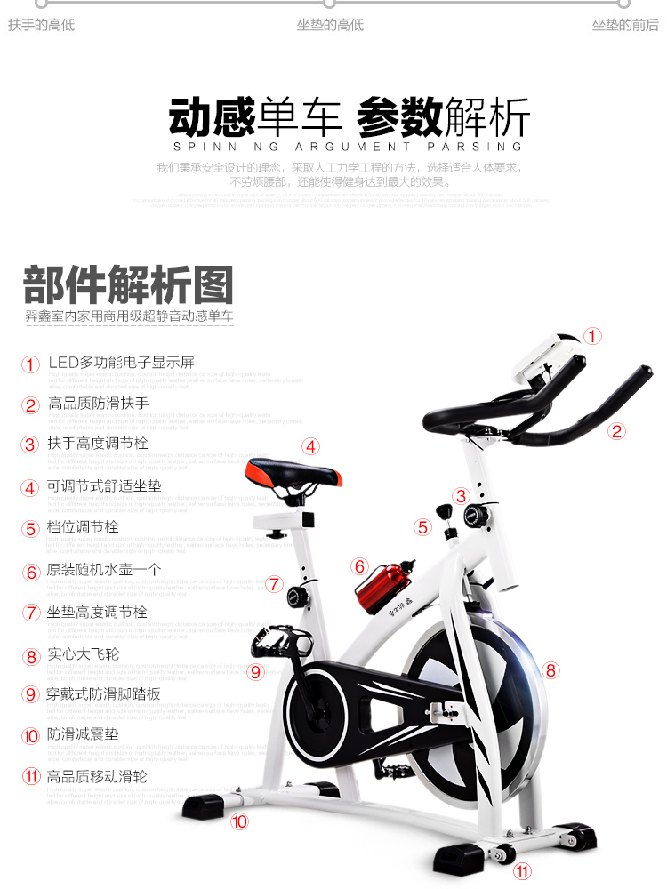 厂家动感单车静音健身车家用脚踏车室内运动自行车运动外贸批发