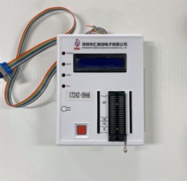 Compatible with EM78P153B Yilong Burner HMC-UWTR Burner Burner HMC Full Series Single Chip Microcomputer