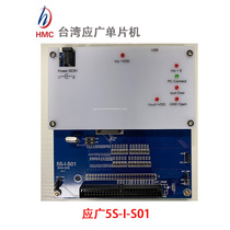 Should be widely single-core PDK5S-I-S01 emulator first-class agent original spot supply