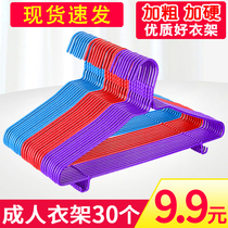 Hangers thick adult clothes rack clothing support dormitory student clothes rack non-slip adhesive hook household drying clothes hanging