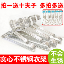 Stainless steel hanger batch clothes hanging solid thick household adult stainless steel drying rack childrens clothing rack clothing support
