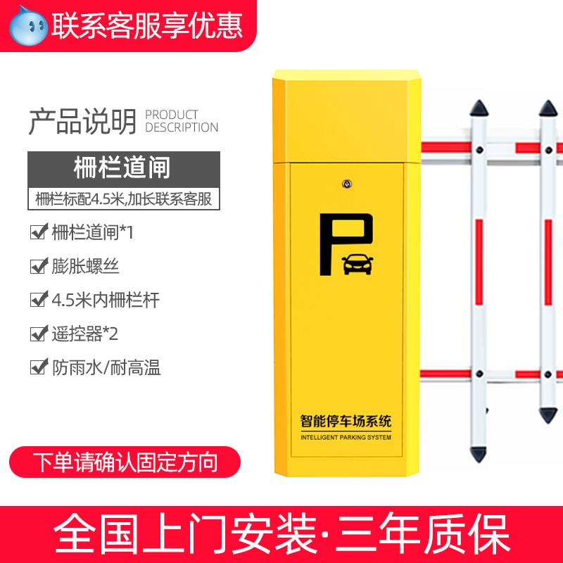 license plate recognition, barrier gate integrated machine, community access control lifting rod vehicle lifting rod parking lot automatic toll collection system