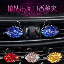 Car air conditioning outlet perfume fragrance clip creative car mounted swan decorative goods car interior lady