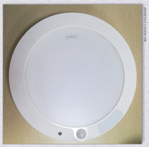OPU lighting human body induction LED ceiling lamp MX300-D0 2*66HG-Chenxu no induction off